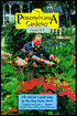The Pennsylvania Gardener: All about Gardening the Keystone State