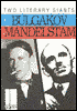 Bulgakov and Mandelstam
