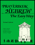 Prayerbook Hebrew the Easy Way