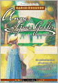 Anne of Green Gables