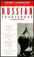 Russian Coursebook