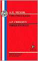 Chekhov: Three Stories