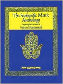 The Sephardic Music Anthology