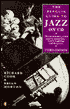 Jazz