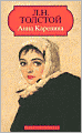 Anna Karenina