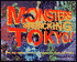 Monsters Are Attacking Tokyo: The Incredible World of Japanese Fantasy Films