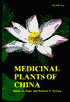 Medicinal Plants of China