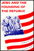 Jews and the Founding of the Republic