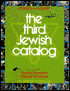 Third Jewish Catalog: Creating Community