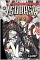Tsubasa: RESERVoir CHRoNiCLE, Volume 17