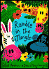 Rumble in the Jungle