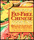 Secrets of Fat-Free Chinese Cooking: Over 120 Fat-Free and Fat-Free, Traditional Chinese Recipes - from Egg Rolls to Almond Cookies