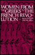Women: From the Greeks to the French Revolution