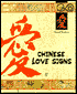 Chinese Love Signs