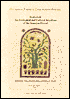 Ironwood: An Ecological and Cultural Keystone of the Sonoran Desert