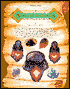 Beads to Buckskins Volume 9