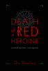 Death of a Red Heroine (Inspector Chen Cao Series #1)