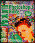 MacWorld Photoshop 3.0 Bible