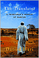 The Translator: A Tribesman's Memoir of Darfur