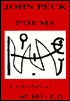 Poems and Translations of Hi-Loe