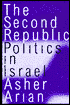 Second Republic : Politics in Israel