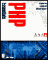 PHP Essentials
