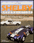 Illustrated Shelby Buyer's Guide
