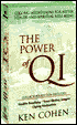 The Power of Qi: Qigong Meditations for Better Health and Spiritual Well-Being