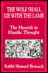 The Wolf Shall Lie with the Lamb: The Messiah in Chasidic Thought
