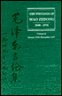 The Writings of Mao