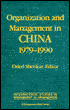 Organization and Management in China, 1979-1990