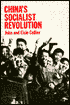 China's Socialist Revolution
