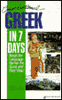 Conversational Greek in 7 Days