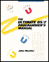Ultimate OS-2 Programmer's Manual