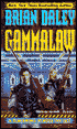 Screaming across the Sky: Gammalaw