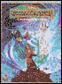Forgotten Realms: Campaign Setting (Advanced Dungeons and Dragons)