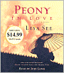 Peony in Love