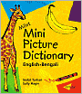 Milet Mini Picture Dictionary (Bengali-English)