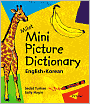 Milet Mini Picture Dictionary (English-Korean)