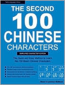 The Second 100 Chinese Characters, Simplified Character Edition: The Quick and Easy Method to Learn the Second 100 Basic Chinese Characters