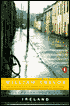 Ireland: Selected Stories