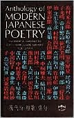 download Anthology of Modern Japanese Poetry book