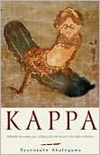 Kappa: A Satire