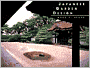 Japanese Garden Design