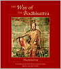 The Way of the Bodhisattva