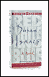 Red, White and Blue (4 Cassettes)