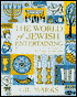 The World of Jewish Entertaining: Menus and Recipes for the Sabbath, Holidays, and Other Family Celebrations