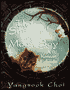 The Sun Girl and the Moon Boy: A Korean Folktale
