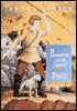 First Test (Protector of the Small Series #1)