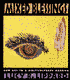 Mixed Blessings: New Art in a Multicultural America